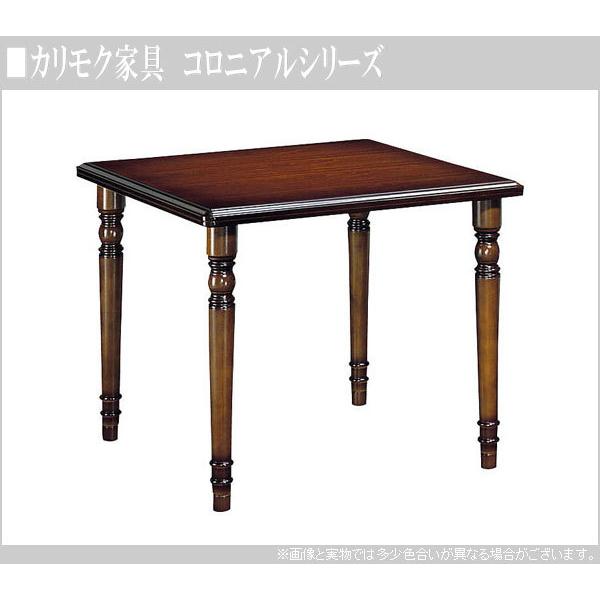 COLONIAL（カリモク家具） カリモク ダイニングテーブル おしゃれ 食堂