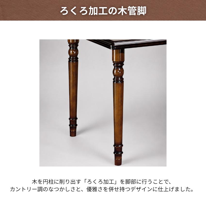 COLONIAL（カリモク家具） カリモク コロニアル ダイニングテーブル 2