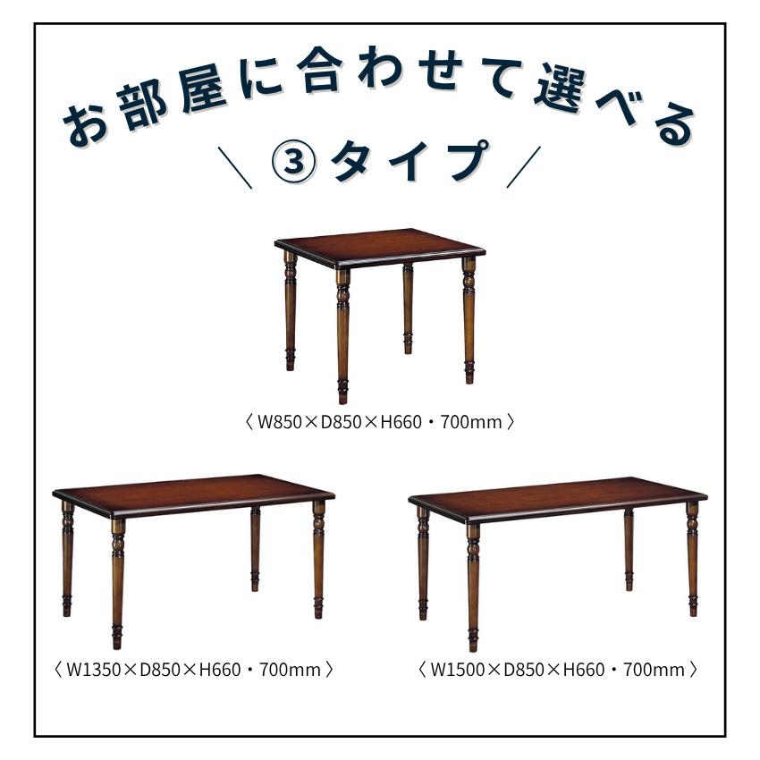 COLONIAL（カリモク家具） カリモク コロニアル ダイニングテーブル 2