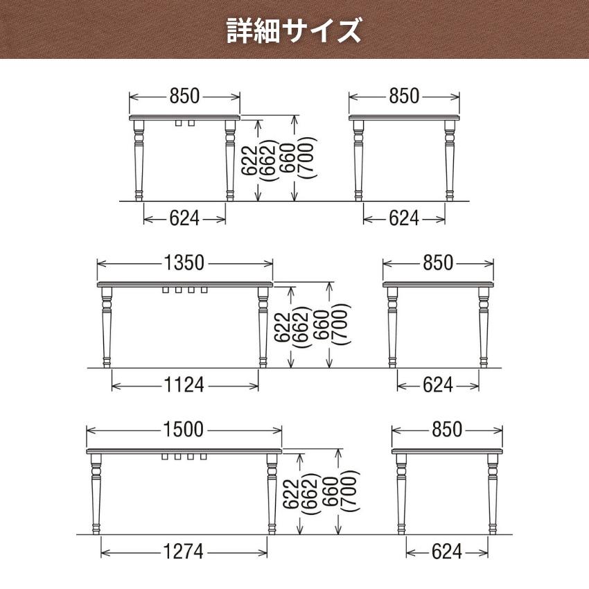 COLONIAL（カリモク家具） カリモク コロニアル ダイニングテーブル 2