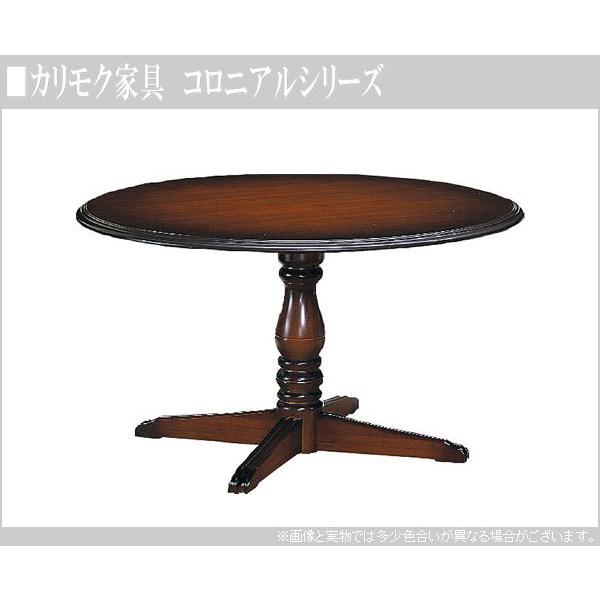COLONIAL(カリモク家具) カリモク ダイニングテーブル 丸型 COLONIAL(カリモク家具) カリモク ダイニングテーブル 丸型