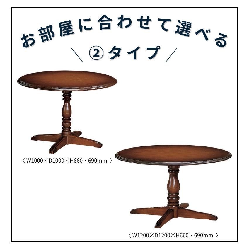 R2010) カリモク コロニアル 丸テーブル テーブル 店頭取引大歓迎♪ Amazon｜カリモク ダイニングテーブル/コロニアル 食堂丸テーブル 直径