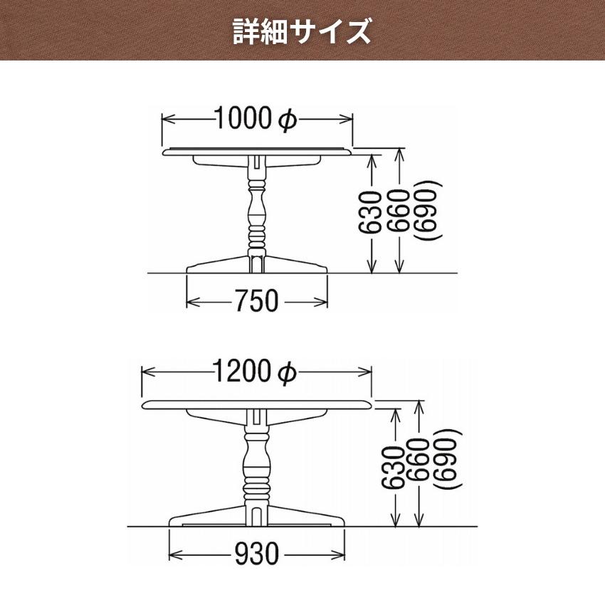 COLONIAL（カリモク家具） カリモク コロニアル 食堂テーブル 幅100cm