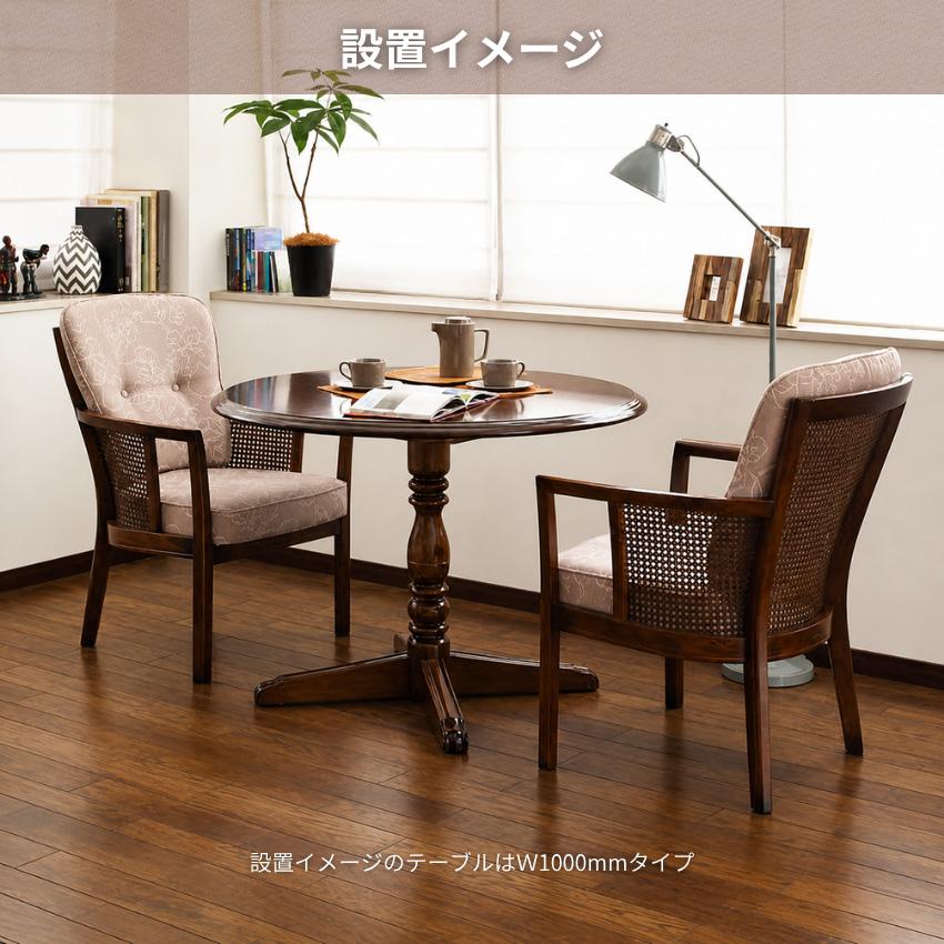 ダイニングテーブル　カリモク　コロニアル 楽天市場】カリモク ダイニングテーブル コロニアル 食堂丸テーブル