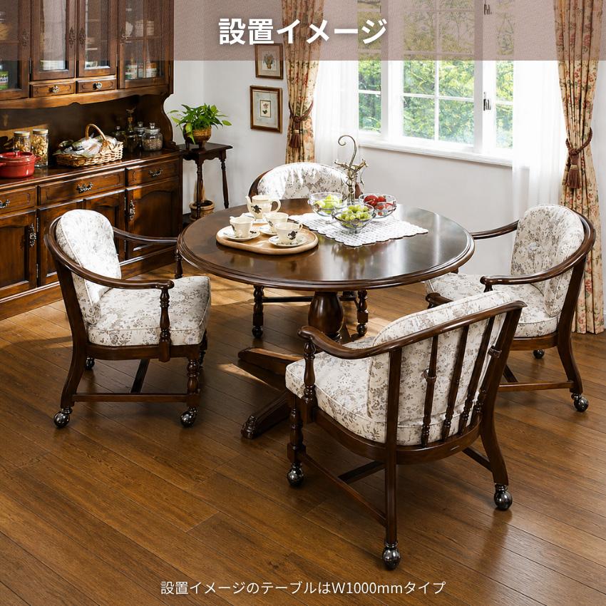 COLONIAL（カリモク家具） カリモク コロニアル 食堂テーブル 幅100cm