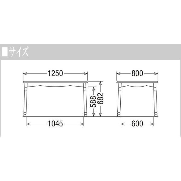 COLONIAL（カリモク家具） カリモク ダイニングテーブル 4人用 食堂