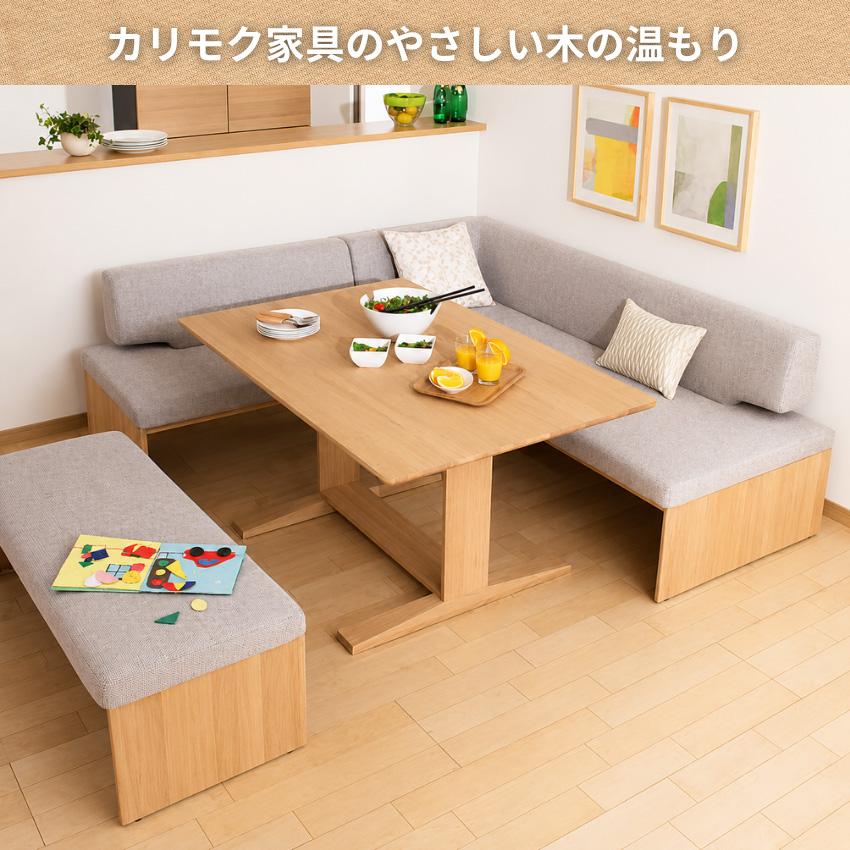 karimoku ダイニングテーブル オーク材 カントリー モダン 国産家具 カリモク家具（KARIMOKU FURNITURE） カリモク ダイニングテーブル 4人