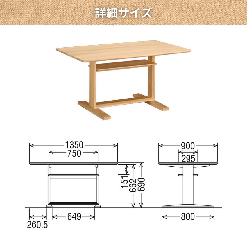 カリモク　ダイニングテーブル 4人掛け 木製 ナチュラル色 カリモク家具（KARIMOKU FURNITURE） カリモク ダイニングテーブル 4人