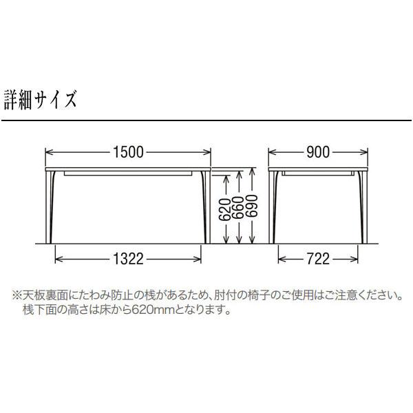カリモク家具（KARIMOKU FURNITURE） ダイニングテーブル 6人用 4人用