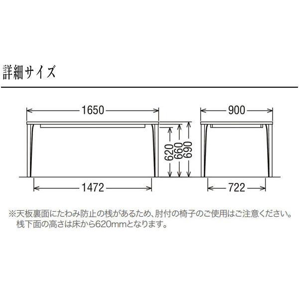 カリモク家具（KARIMOKU FURNITURE） ダイニングテーブル 6人用 4人用