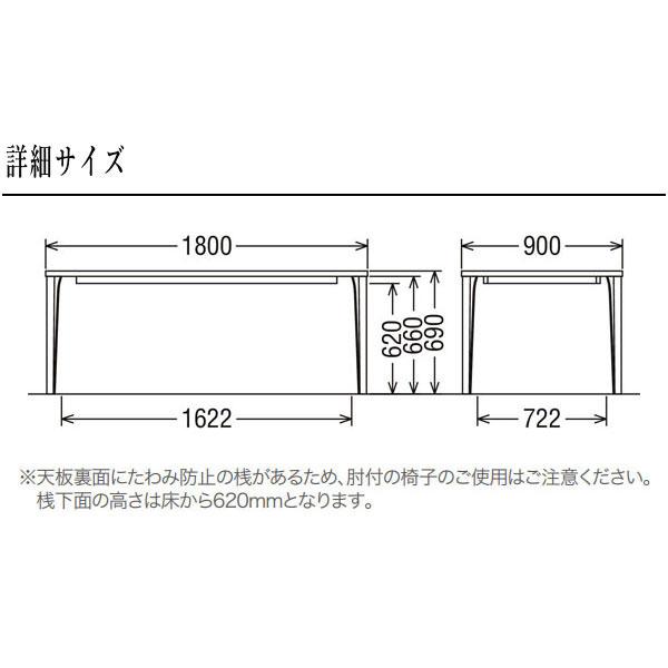カリモク家具（KARIMOKU FURNITURE） ダイニングテーブル 6人用 4人用