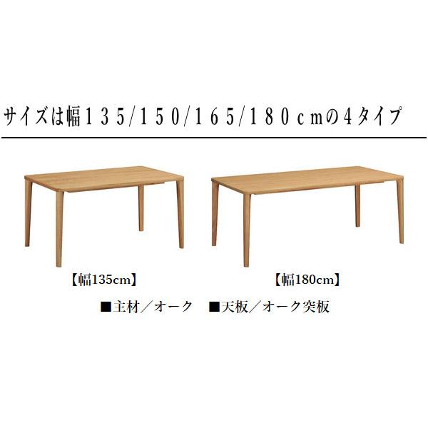 カリモク家具 ダイニングテーブル 6人用 4人用 食堂テーブル 6人 カリモク家具 ダイニングテーブル 6人用 4人用 食堂テーブル 6人