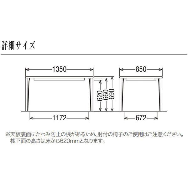 カリモク家具（KARIMOKU FURNITURE） ダイニングテーブル 6人用 4人用