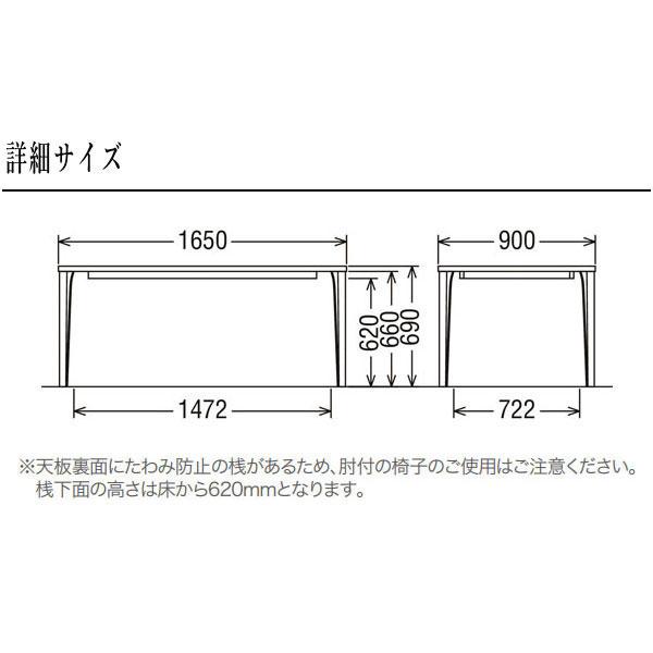 カリモク家具（KARIMOKU FURNITURE） ダイニングテーブル 6人用 4人用