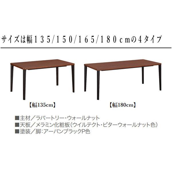 カリモク家具（KARIMOKU FURNITURE） ダイニングテーブル 4人用 6人用