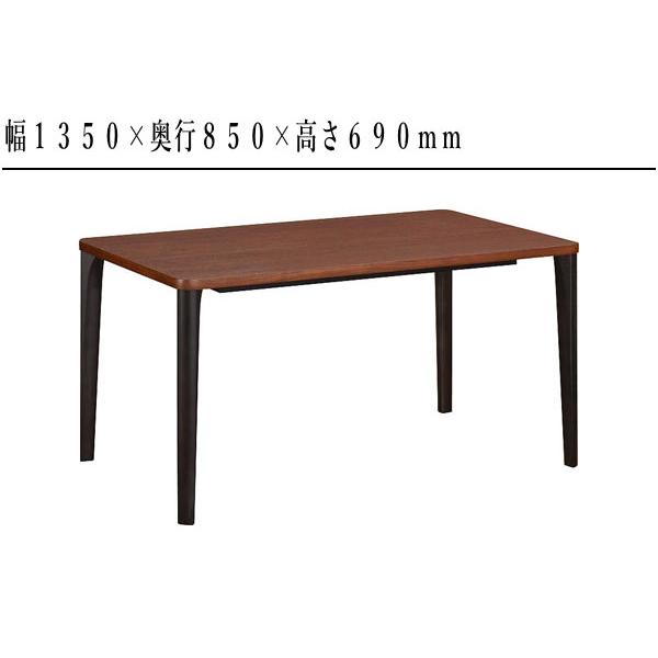 カリモク家具（KARIMOKU FURNITURE） ダイニングテーブル 4人用 6人用