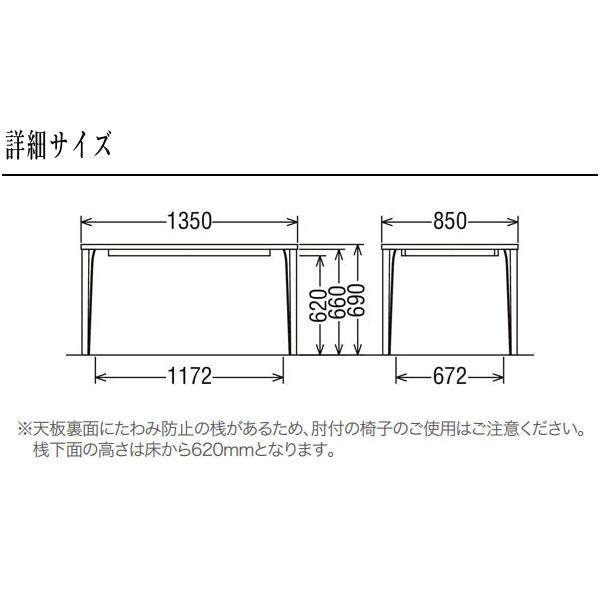 カリモク家具（KARIMOKU FURNITURE） ダイニングテーブル 4人用 6人用