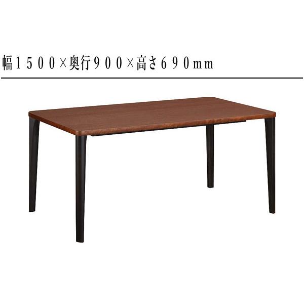 カリモク家具（KARIMOKU FURNITURE） ダイニングテーブル 4人用 6人用