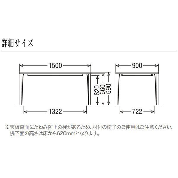 カリモク家具（KARIMOKU FURNITURE） ダイニングテーブル 4人用 6人用