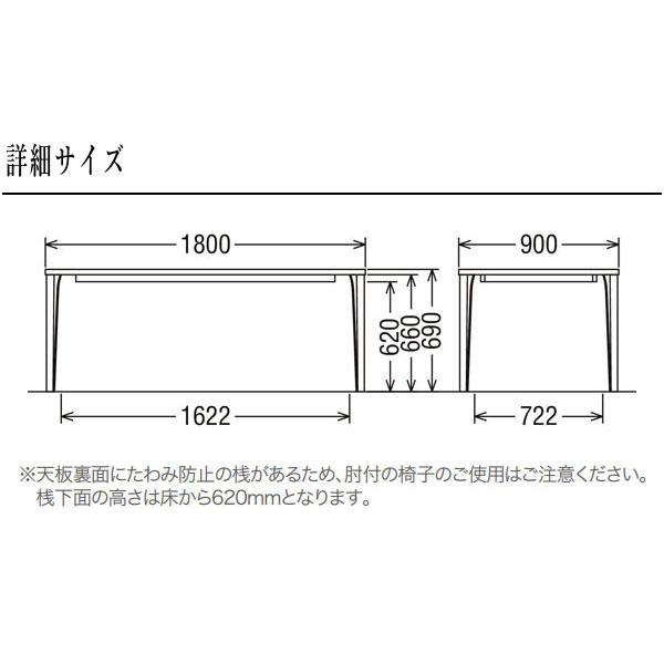 カリモク家具（KARIMOKU FURNITURE） ダイニングテーブル 4人用 6人用