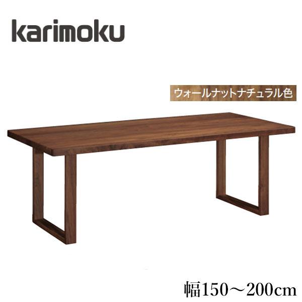 カリモク家具（KARIMOKU FURNITURE） カリモク ダイニングテーブル 6人