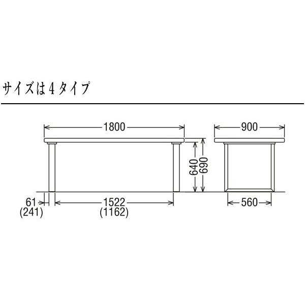 カリモク家具（KARIMOKU FURNITURE） カリモク ダイニングテーブル 6人