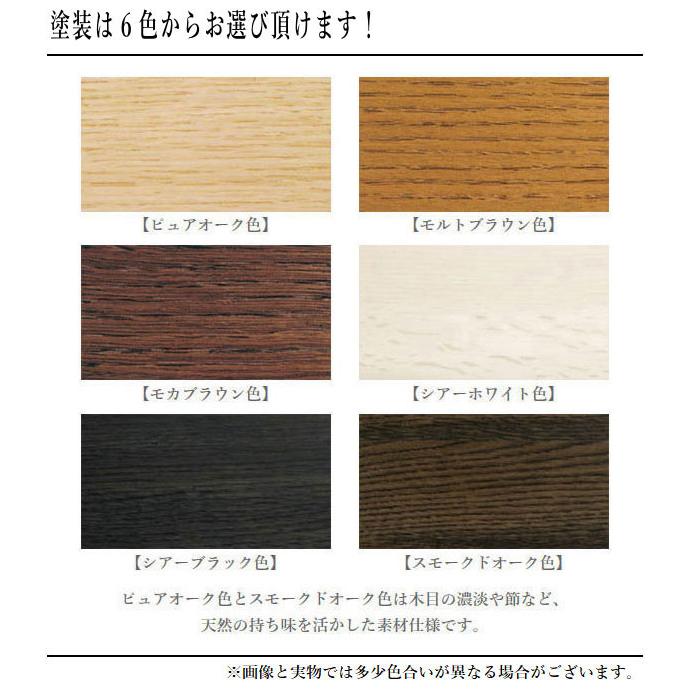 カリモク家具（KARIMOKU FURNITURE） ダイニングテーブル 伸縮式 伸長