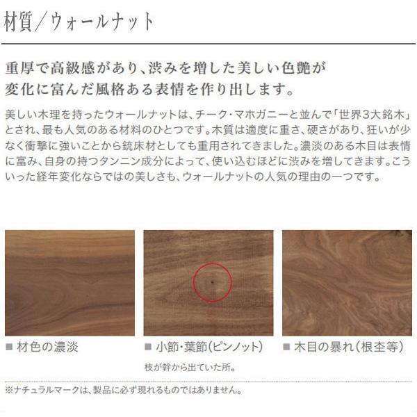 カリモク家具（KARIMOKU FURNITURE） ダイニングテーブル 伸縮式 伸長