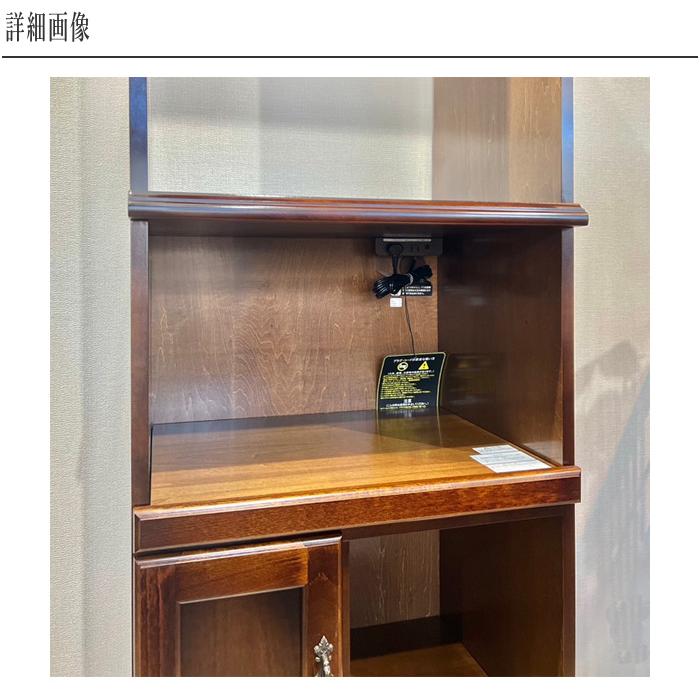 COLONIAL（カリモク家具） カリモク コロニアル 家電収納棚 カントリー