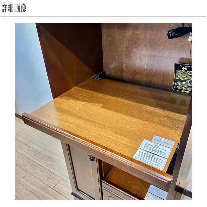 COLONIAL（カリモク家具） カリモク コロニアル 家電収納棚 カントリー