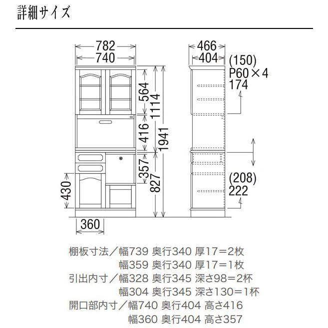 COLONIAL（カリモク家具） カリモク コロニアル 食器棚 カントリー