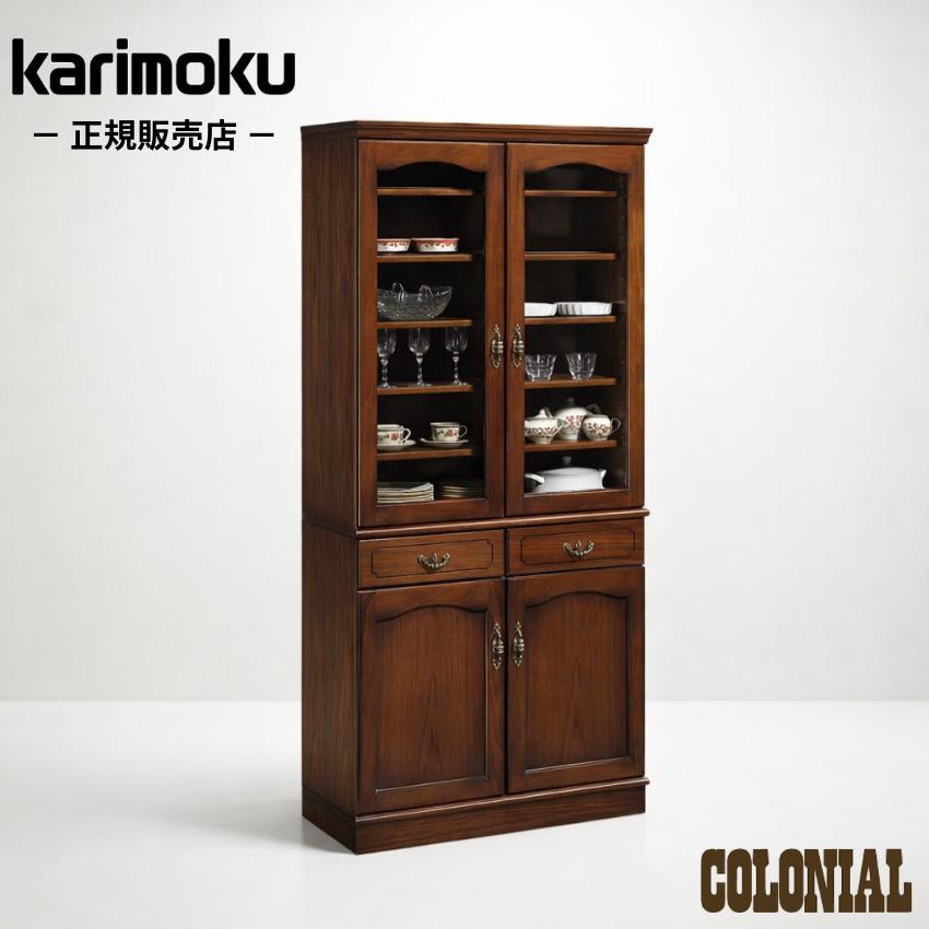 カリモク コロニアル 食器棚 カップボード インテリア アンティーク COLONIAL（カリモク家具） カリモク コロニアル 食器棚 カントリー