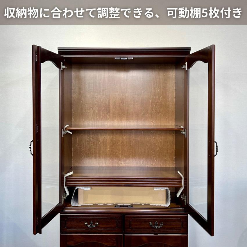 COLONIAL（カリモク家具） カリモク コロニアル 食器棚 カントリー