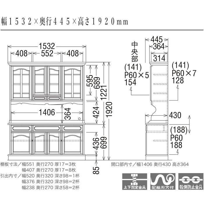 COLONIAL(カリモク家具) カリモク 飾り棚 おしゃれ リビング COLONIAL(カリモク家具) カリモク 飾り棚 おしゃれ リビング
