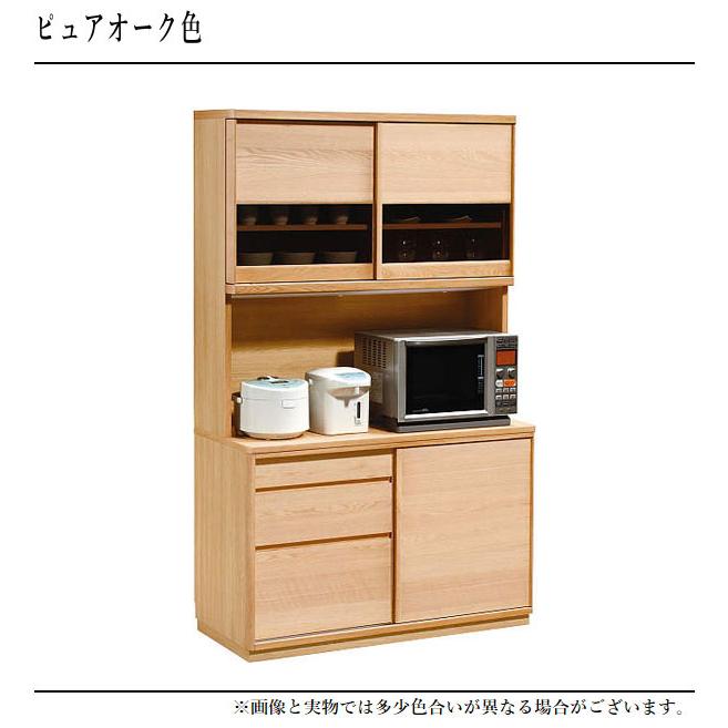 カリモク家具　食器棚　引き戸　karimoku カリモク家具（KARIMOKU FURNITURE） カリモク 食器棚 引き戸 キッチン