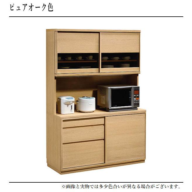 カリモク家具 カリモク 食器棚 引き戸 キッチンボード おしゃれ カリモク家具 カリモク 食器棚 引き戸 キッチンボード おしゃれ