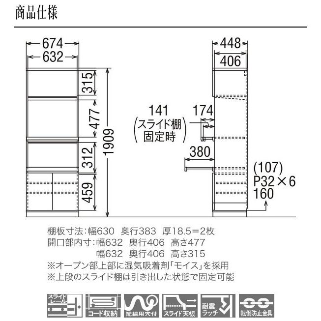 カリモク家具（KARIMOKU FURNITURE） カリモク 家電収納棚 おしゃれ