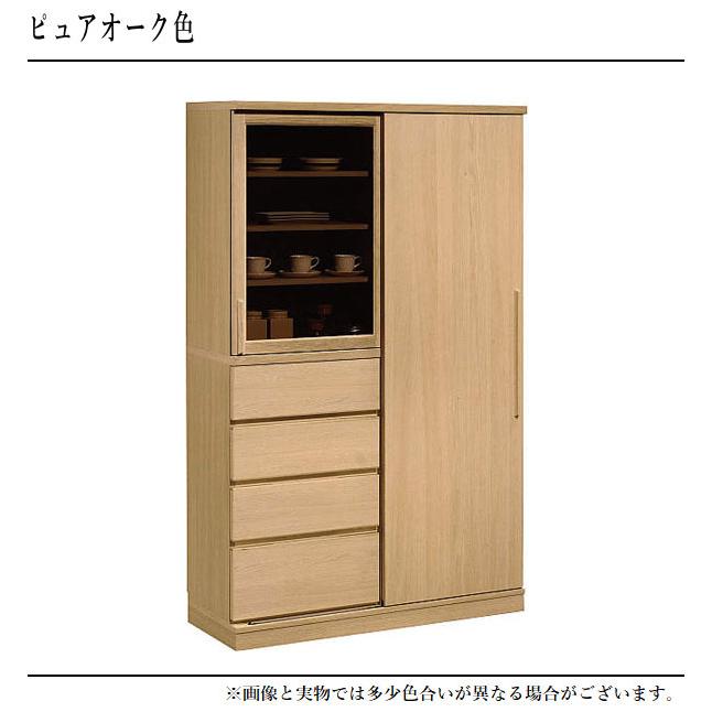 カリモク家具（KARIMOKU FURNITURE） カリモク 食器棚 引き戸 カップ