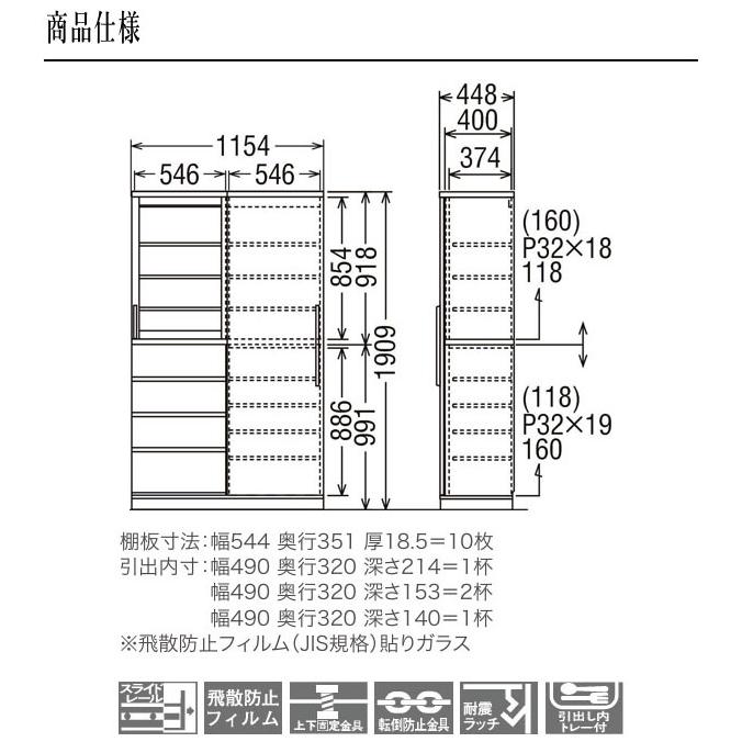 カリモク家具（KARIMOKU FURNITURE） カリモク 食器棚 引き戸 カップ