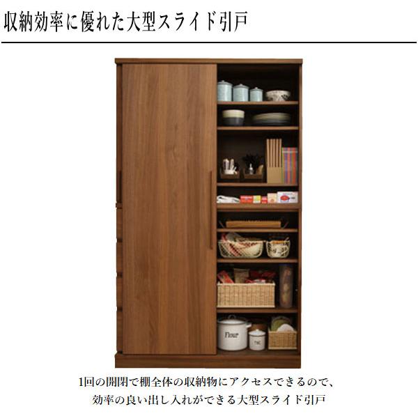 カリモク家具（KARIMOKU FURNITURE） カリモク 食器棚 引き戸 カップ