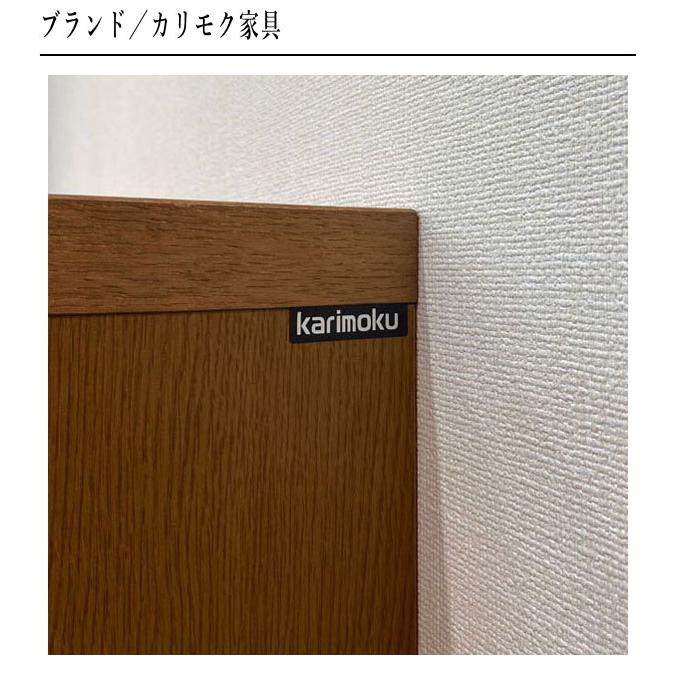 カリモク家具 サイドボード 北欧 リビングボード 完成品 カリモク家具 サイドボード 北欧 リビングボード 完成品