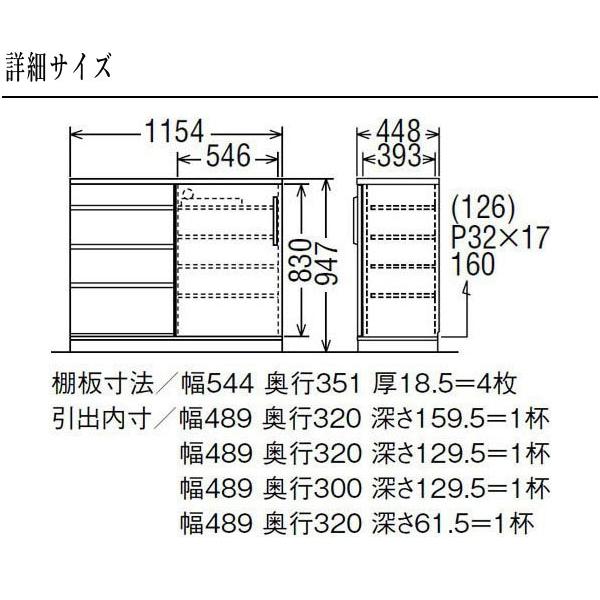カリモク家具（KARIMOKU FURNITURE） サイドボード 北欧 リビング