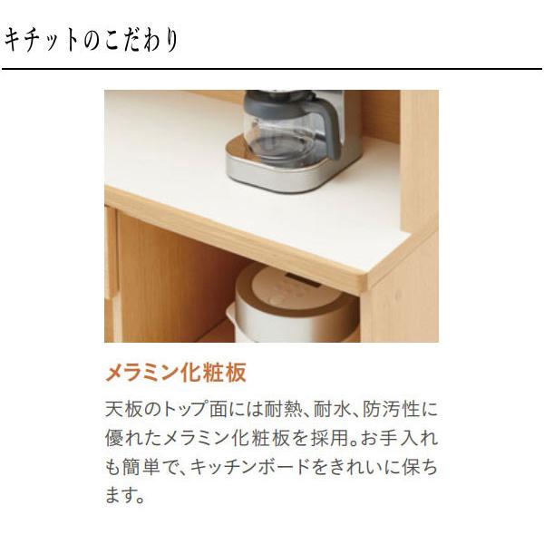 カリモク家具（KARIMOKU FURNITURE） カリモク 家電収納棚 おしゃれ
