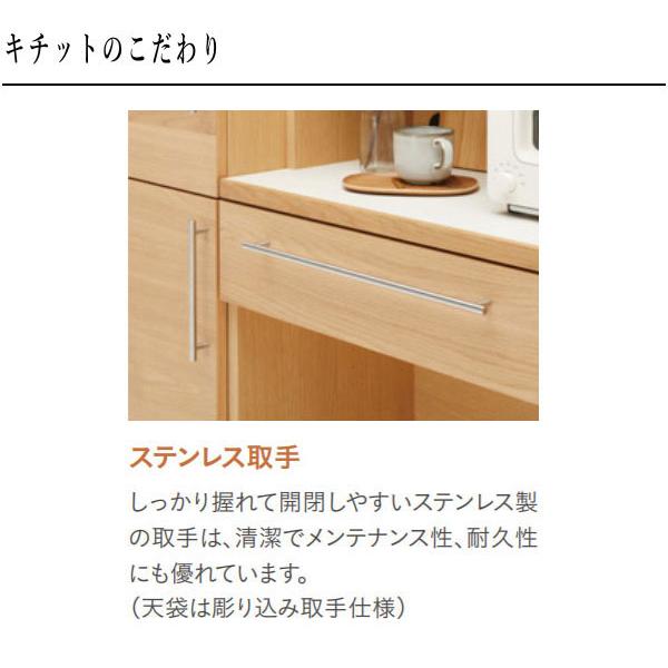 カリモク家具（KARIMOKU FURNITURE） カリモク 家電収納棚 おしゃれ