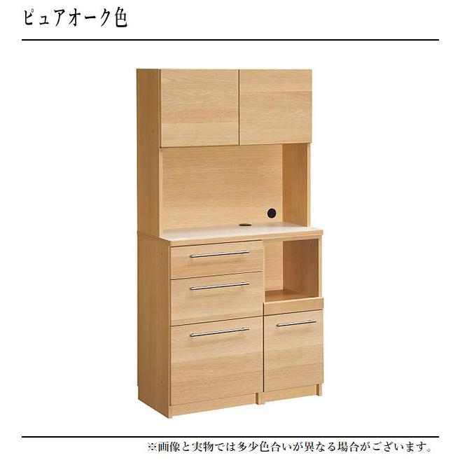 カリモク家具（KARIMOKU FURNITURE） カリモク 家電収納棚 おしゃれ