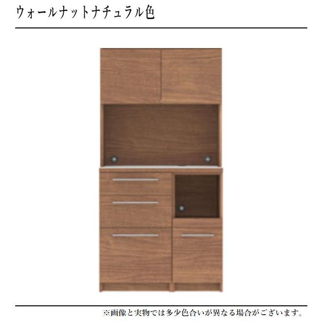 カリモク家具（KARIMOKU FURNITURE） カリモク 家電収納棚 おしゃれ