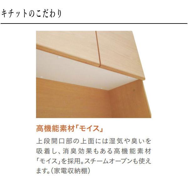 カリモク家具（KARIMOKU FURNITURE） カリモク 家電収納棚 おしゃれ