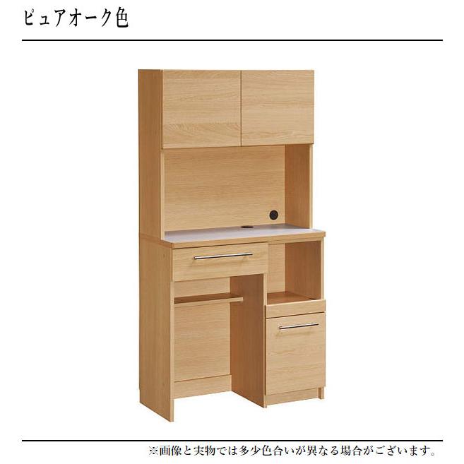 カリモク家具（KARIMOKU FURNITURE） カリモク 家電収納棚 おしゃれ