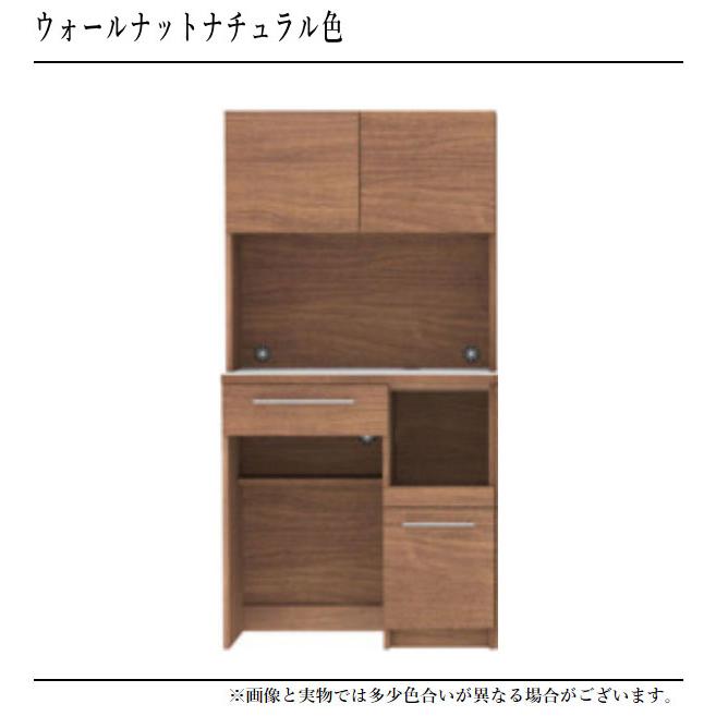 カリモク家具（KARIMOKU FURNITURE） カリモク 家電収納棚 おしゃれ