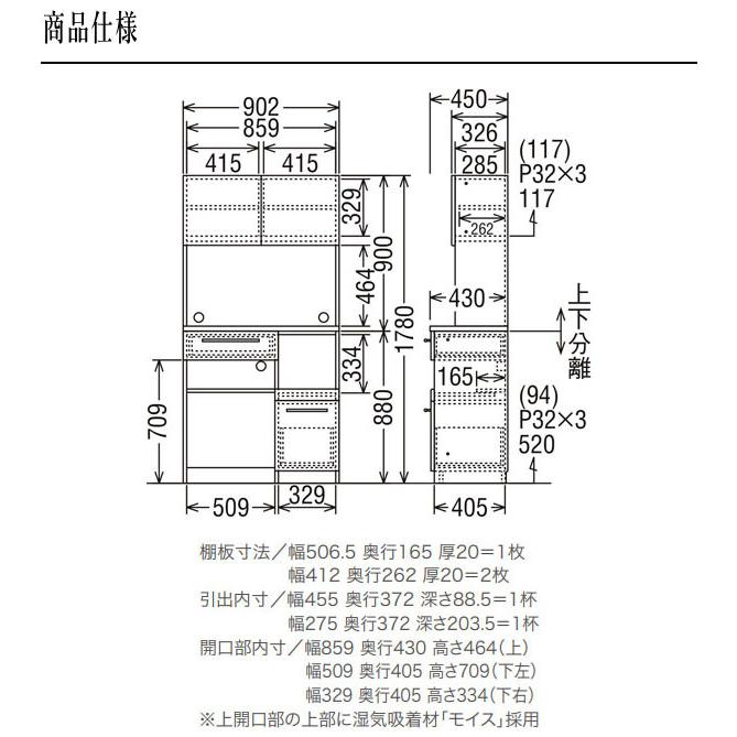 カリモク家具（KARIMOKU FURNITURE） カリモク 家電収納棚 おしゃれ